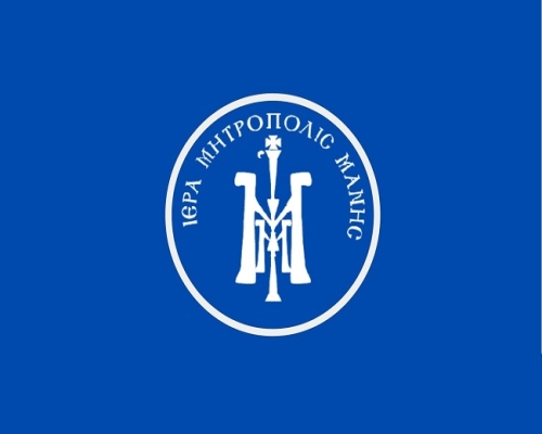 Πρόγραμμα Κατανυκτικών Εσπερινών και Ομιλιών εις Ιερόν Ναόν Αγίας Τριάδος Γυθείου