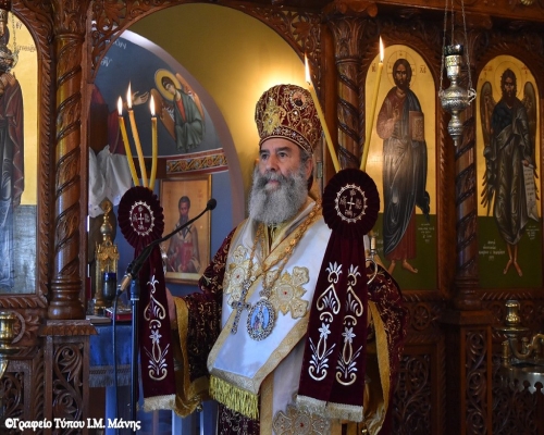 Πασχάλιος Εγκύκλιος Σεβ. Μητροπολίτου Μάνης κ. Χρυσοστόμου Γ' (ΑΓΙΟΝ ΠΑΣΧΑ 2026)