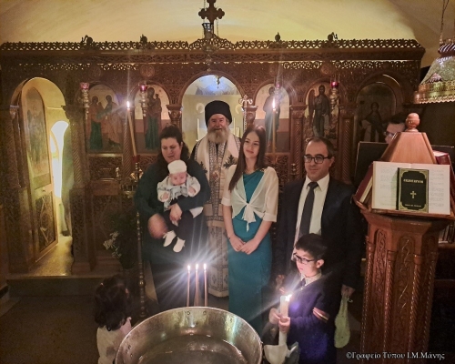 Βάπτιση στὸ Μοναστήρι τῆς Παναγίας «Γιάτρισσας» Ταϋγέτου