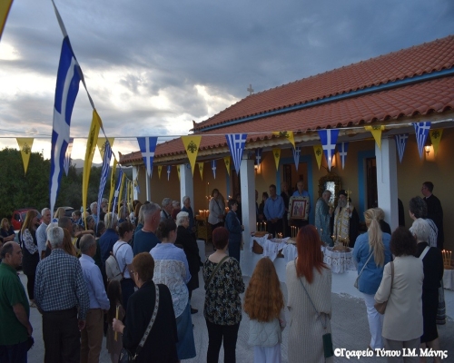 Ἡ ἑορτὴ τῶν Ἁγίων Κωνσταντίνου καὶ Ἑλένης στὴ Σελινίτσα Γυθείου