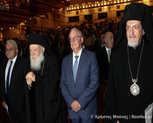 Ὁ Μάνης στήν ἐκδήλωση τῆς Ἱ. Μονῆς Ξενοφῶντος