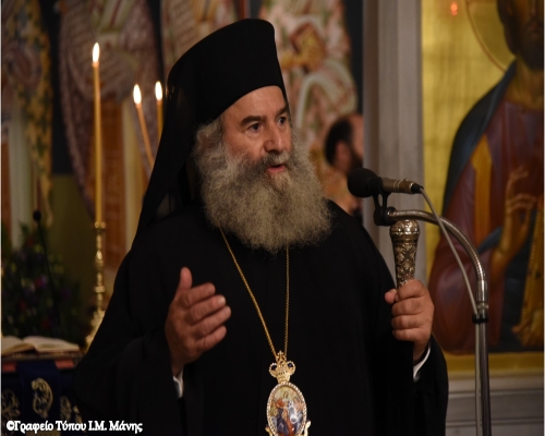 Ἡ ὀρθή χρήση ἐκκλησιαστικῶν λέξεων καί φράσεων καί ἑρμηνευτικά σχόλια.