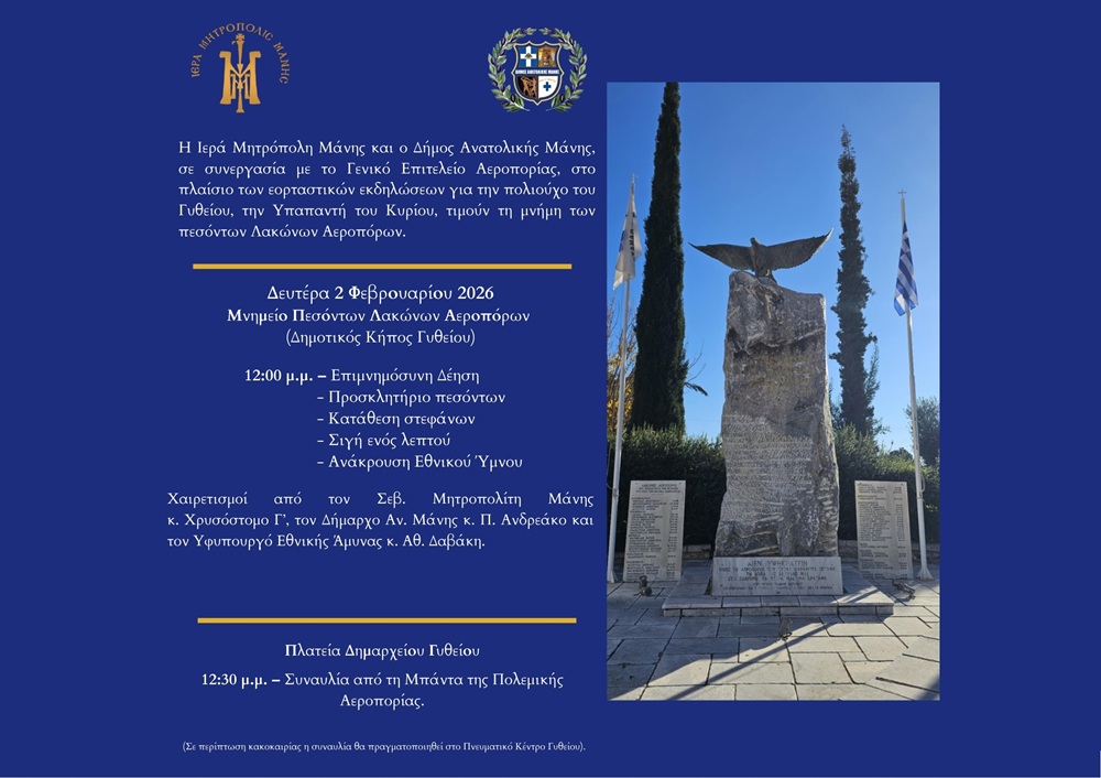 Blue  Yellow Simple Profesional Plumbing Service Instagram Post A2 Orizontia