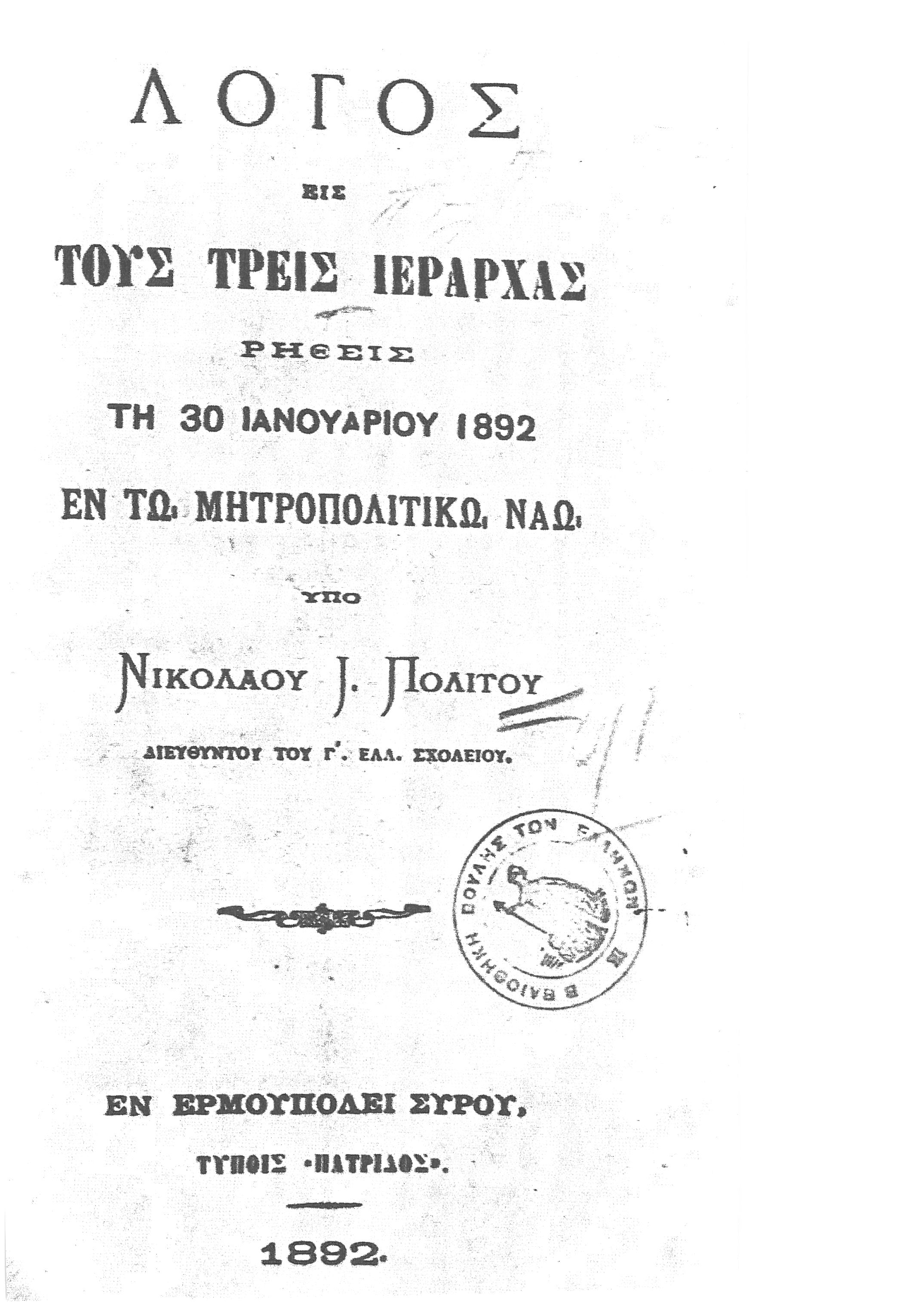 S25C 7i26020609530 0001