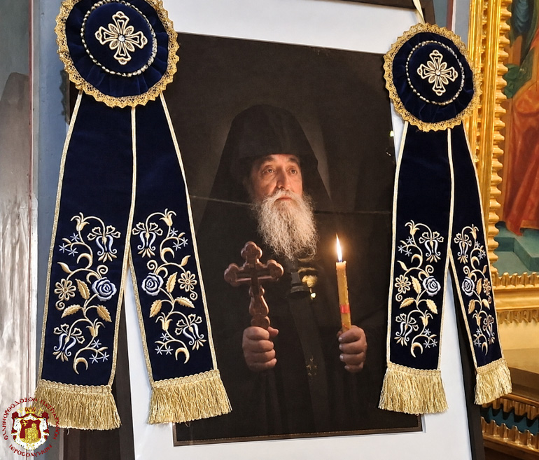 exodios geron xrisostomos 7